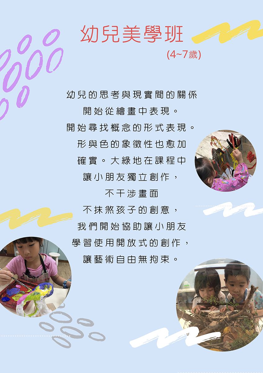 Odoo • 文字及圖片